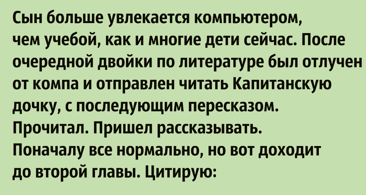 творческие увлечения. много предметов на картинке. разные хобби для подростков. коллаж вещи. дилетант широкого профиля.
